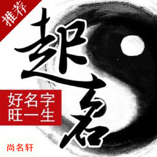 怀仁宝宝起名