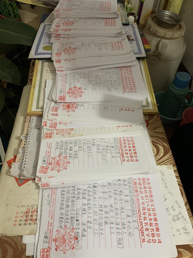 怀仁用案例说话 起名实力