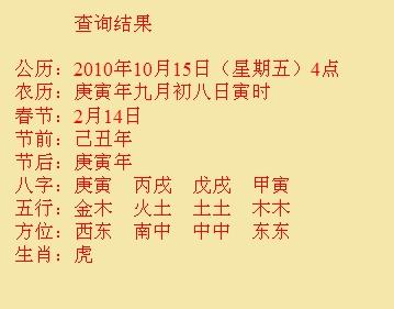 怀仁尚名轩起名